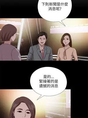 我的大叔／鄰家少女 1-127話[完結]_2125010