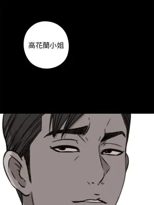 我的大叔／鄰家少女 1-127話[完結]_1053017