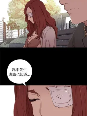 我的大叔／鄰家少女 1-127話[完結]_1053018