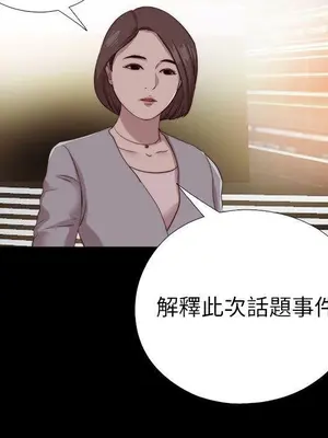 我的大叔／鄰家少女 1-127話[完結]_2125012