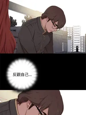 我的大叔／鄰家少女 1-127話[完結]_1053019