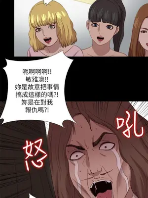 我的大叔／鄰家少女 1-127話[完結]_2125014