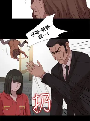 我的大叔／鄰家少女 1-127話[完結]_2125015