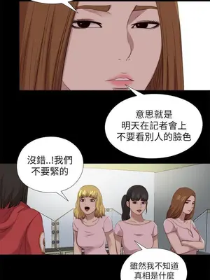 我的大叔／鄰家少女 1-127話[完結]_2125017