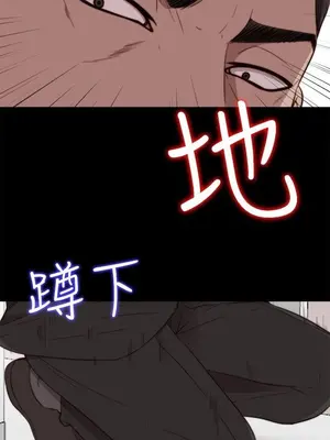 我的大叔／鄰家少女 1-127話[完結]_1053024