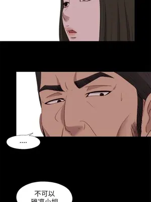 我的大叔／鄰家少女 1-127話[完結]_2125018