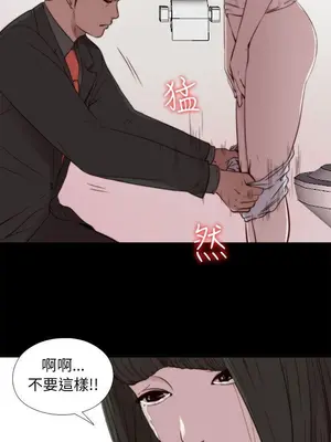 我的大叔／鄰家少女 1-127話[完結]_1053025