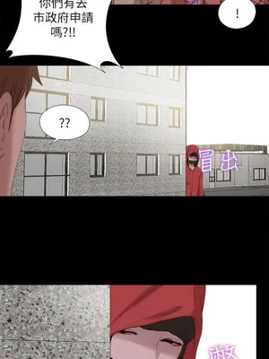 我的大叔／鄰家少女 1-127話[完結]_2125021