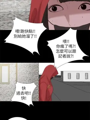 我的大叔／鄰家少女 1-127話[完結]_2125022