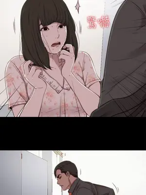 我的大叔／鄰家少女 1-127話[完結]_1053029