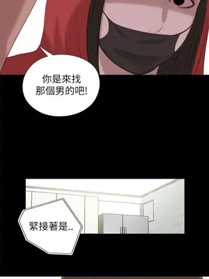 我的大叔／鄰家少女 1-127話[完結]_2125023