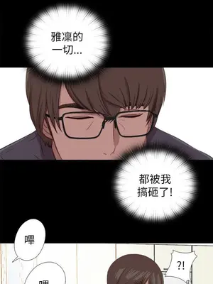我的大叔／鄰家少女 1-127話[完結]_2125024