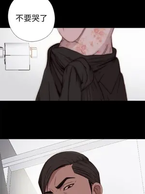 我的大叔／鄰家少女 1-127話[完結]_1053031