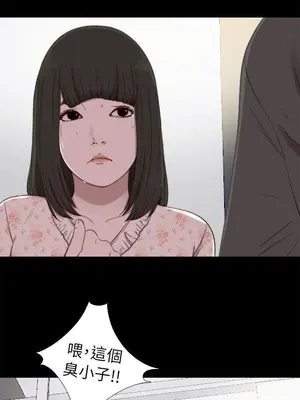 我的大叔／鄰家少女 1-127話[完結]_1053032