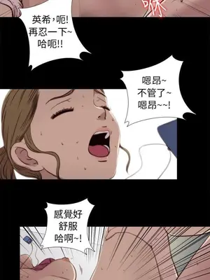 我的大叔／鄰家少女 1-127話[完結]_1053035