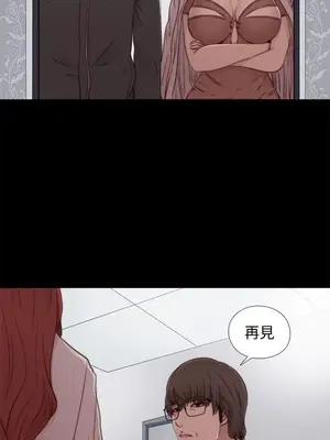 我的大叔／鄰家少女 1-127話[完結]_1054000