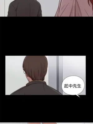 我的大叔／鄰家少女 1-127話[完結]_1054001