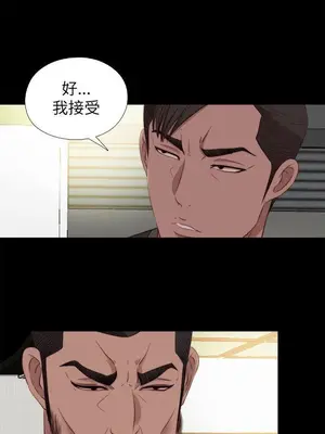 我的大叔／鄰家少女 1-127話[完結]_2126008