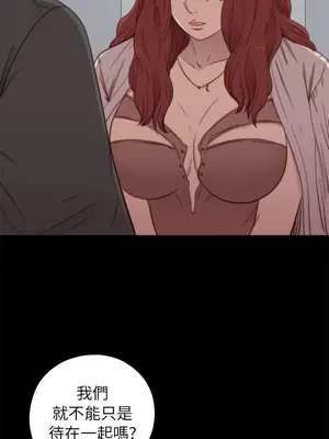 我的大叔／鄰家少女 1-127話[完結]_1054006