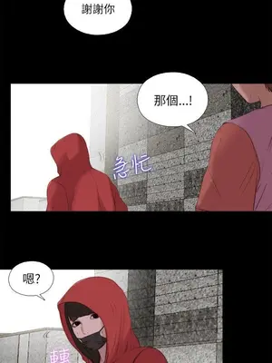 我的大叔／鄰家少女 1-127話[完結]_2126010