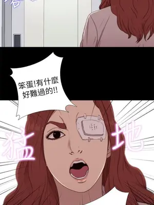 我的大叔／鄰家少女 1-127話[完結]_1054008