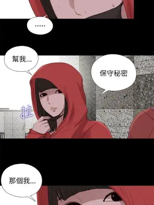 我的大叔／鄰家少女 1-127話[完結]_2126011