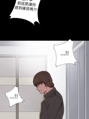 我的大叔／鄰家少女 1-127話[完結]_1054009