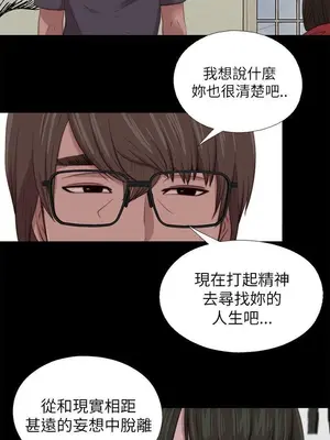我的大叔／鄰家少女 1-127話[完結]_2126013