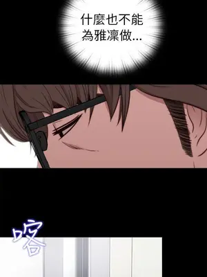 我的大叔／鄰家少女 1-127話[完結]_1054011