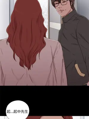 我的大叔／鄰家少女 1-127話[完結]_1054012