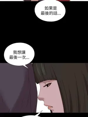 我的大叔／鄰家少女 1-127話[完結]_2126015
