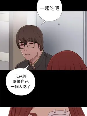 我的大叔／鄰家少女 1-127話[完結]_1054013