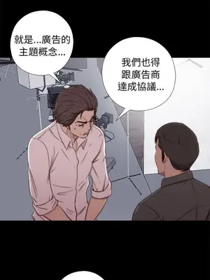 我的大叔／鄰家少女 1-127話[完結]_1054014