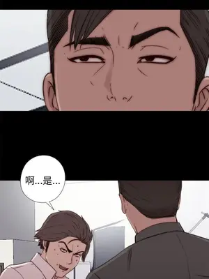 我的大叔／鄰家少女 1-127話[完結]_1054015