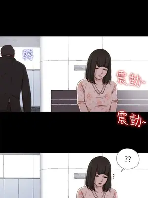 我的大叔／鄰家少女 1-127話[完結]_1054018