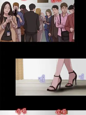 我的大叔／鄰家少女 1-127話[完結]_2126021