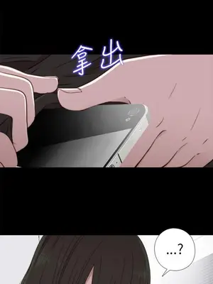 我的大叔／鄰家少女 1-127話[完結]_1054019