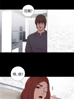 我的大叔／鄰家少女 1-127話[完結]_1054020