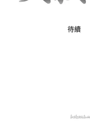 我的大叔／鄰家少女 1-127話[完結]_2126027