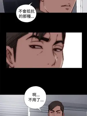 我的大叔／鄰家少女 1-127話[完結]_1054026