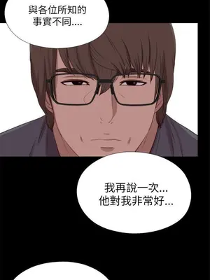 我的大叔／鄰家少女 1-127話[完結]_2127000