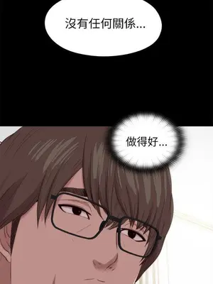 我的大叔／鄰家少女 1-127話[完結]_2127001