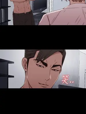 我的大叔／鄰家少女 1-127話[完結]_1054028