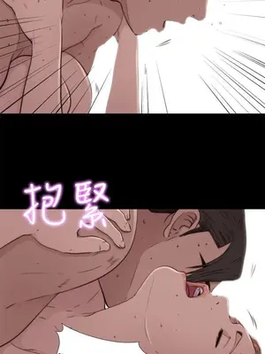 我的大叔／鄰家少女 1-127話[完結]_1054030