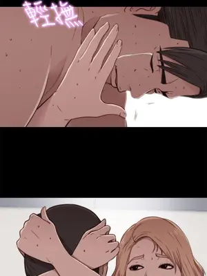 我的大叔／鄰家少女 1-127話[完結]_1054034