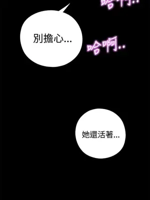 我的大叔／鄰家少女 1-127話[完結]_1054035