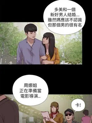 我的大叔／鄰家少女 1-127話[完結]_2127008