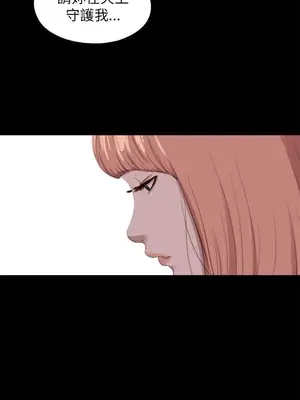 我的大叔／鄰家少女 1-127話[完結]_2127009