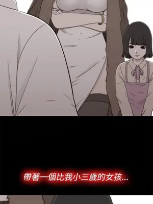 我的大叔／鄰家少女 1-127話[完結]_1055001