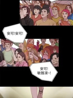 我的大叔／鄰家少女 1-127話[完結]_2127012